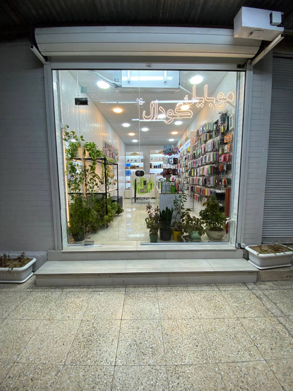 فروشگاه حضوری