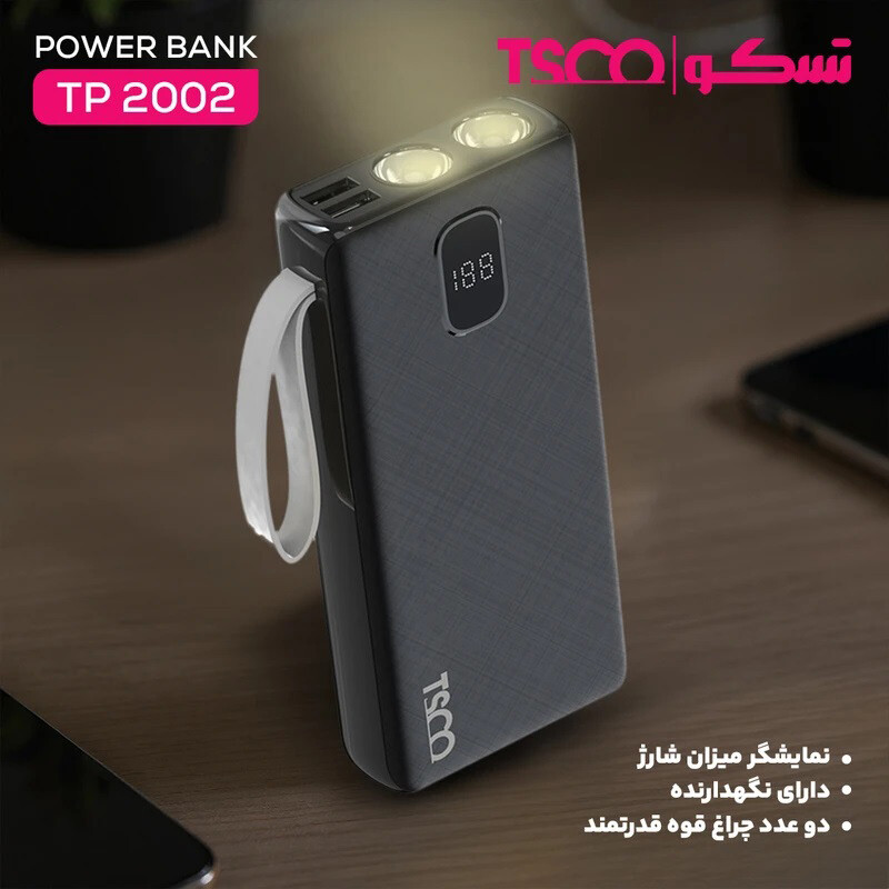 پاور بانک فست شارژ تسکو TP 2002 22.5W ظرفیت 20000 میلی آمپر ساعت - تصویر 6