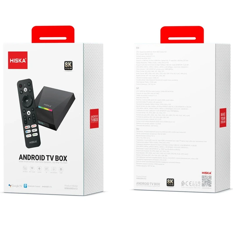 اندروید باکس Hiska A12 8K + ریموت کنترل - تصویر 3